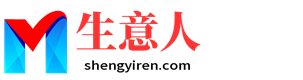 石河子生意人资源共享会